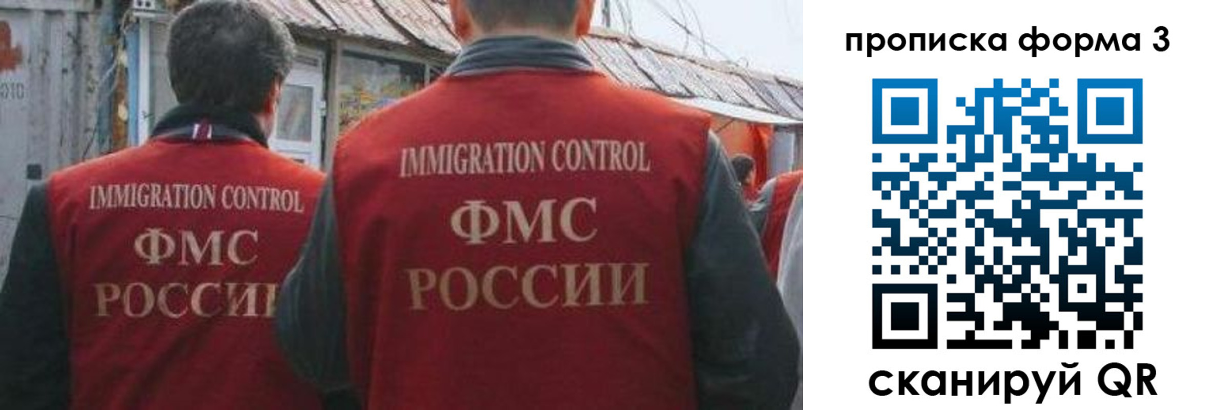 прописка для кредита в Ясном