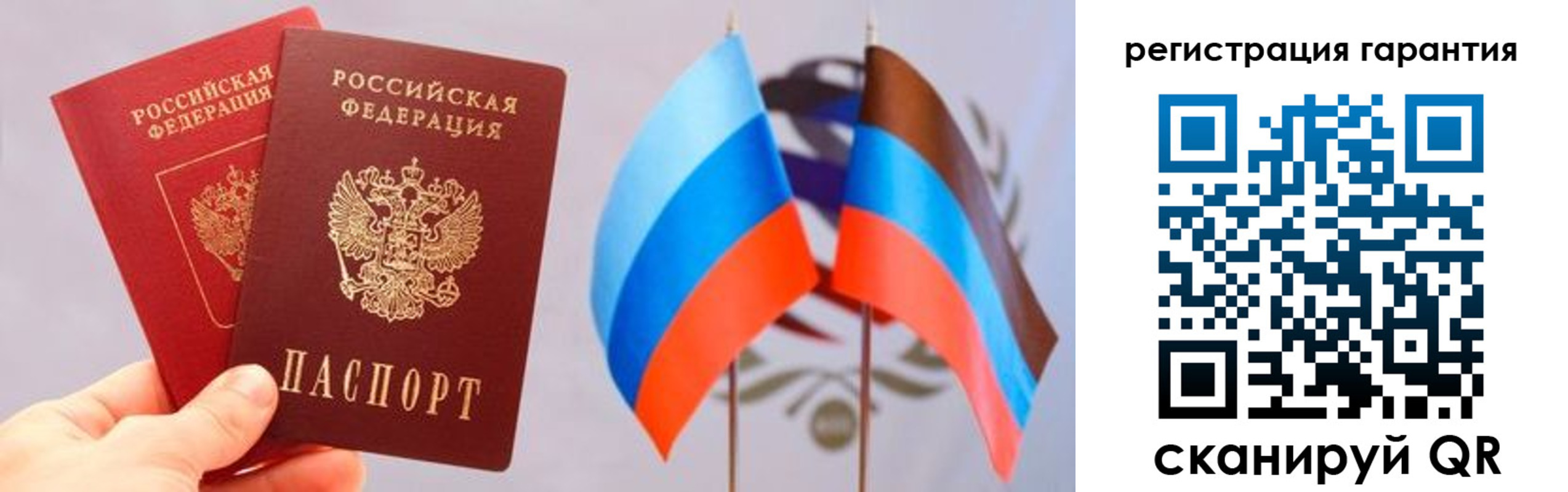 временная регистрация законно в Ясном