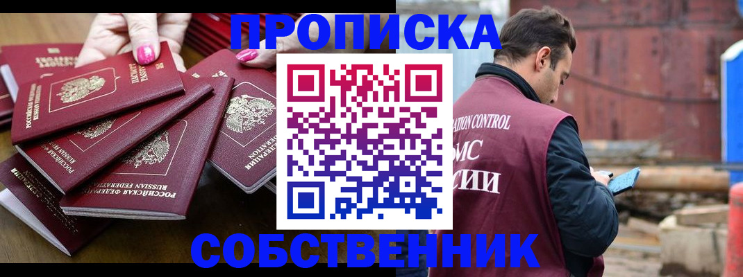 регистрация для дет. сада в Ясном