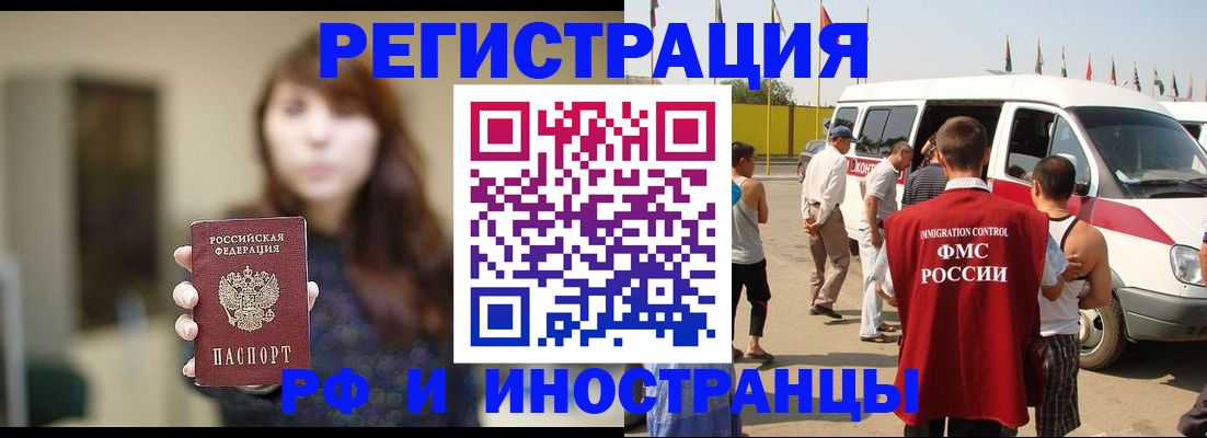 регистрация для дет. сада в Ясном